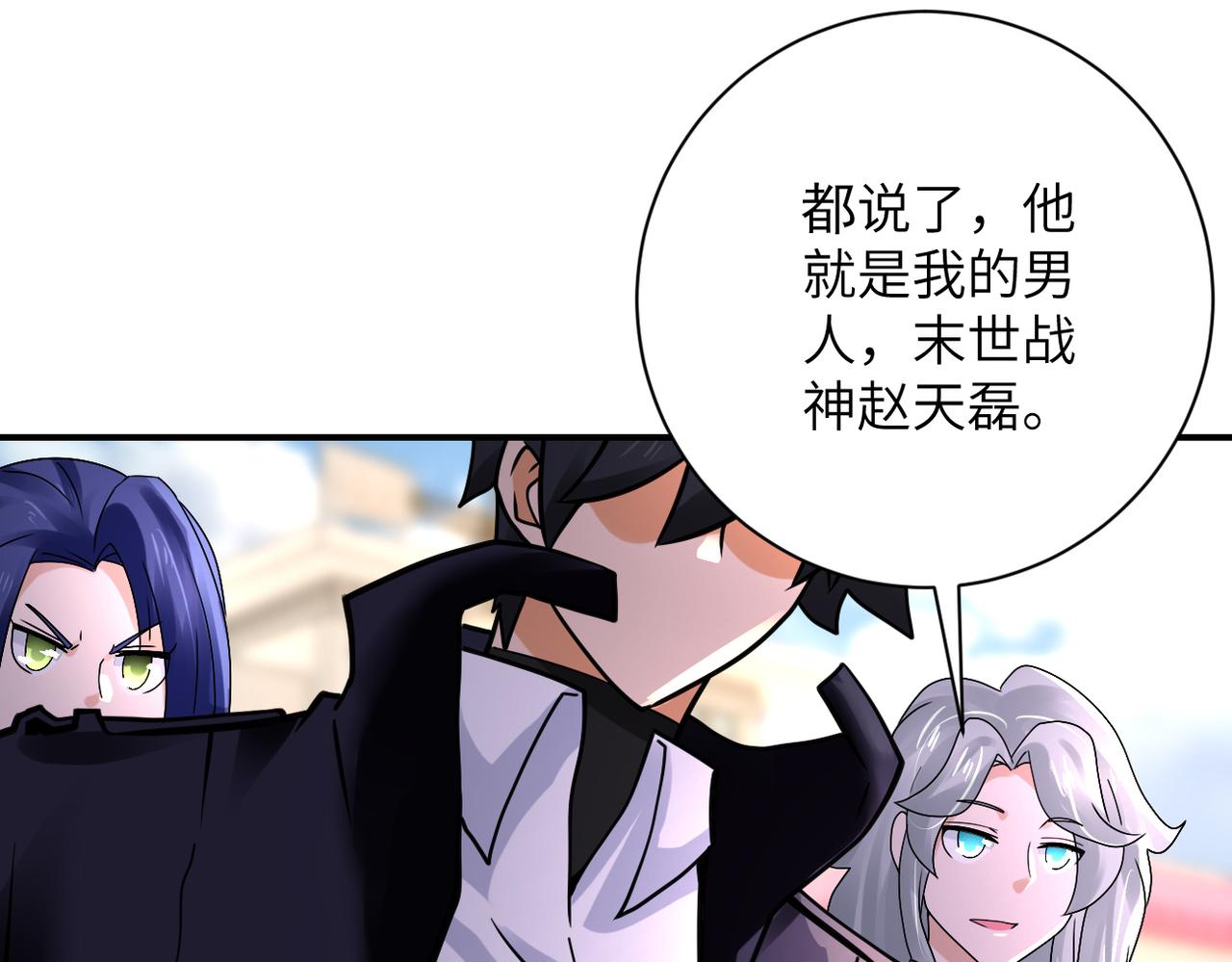 第352话 融合型怪物16