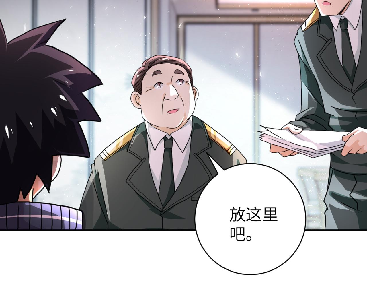 第108话 近身格斗103
