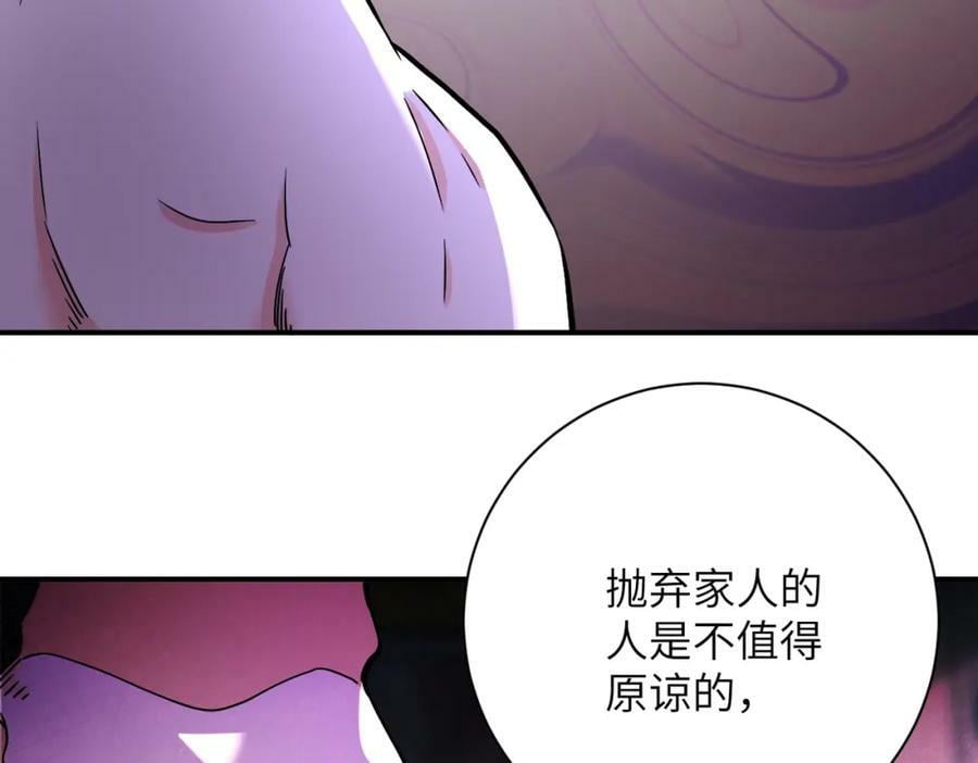 第393话 惩罚29