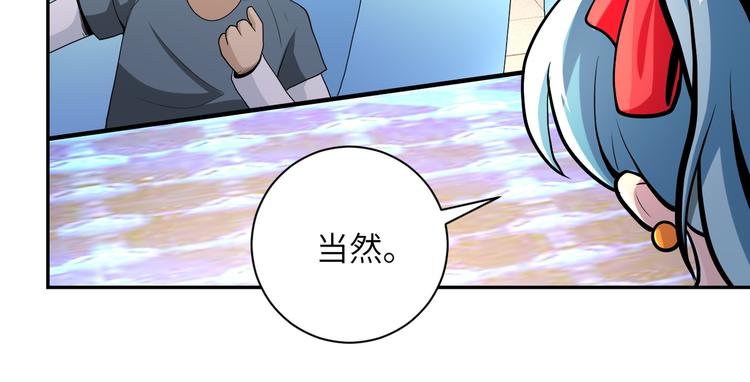 第131话 竹马青梅93