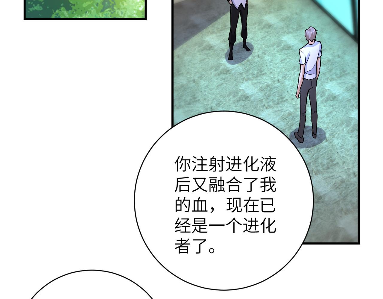 第193话 联合42