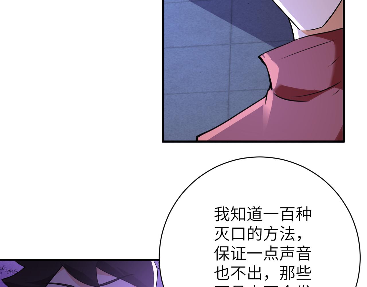 第280话 谁是软男？48