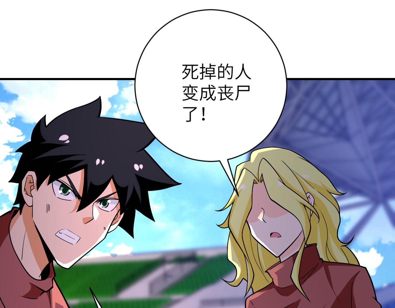 第277话 绝境59