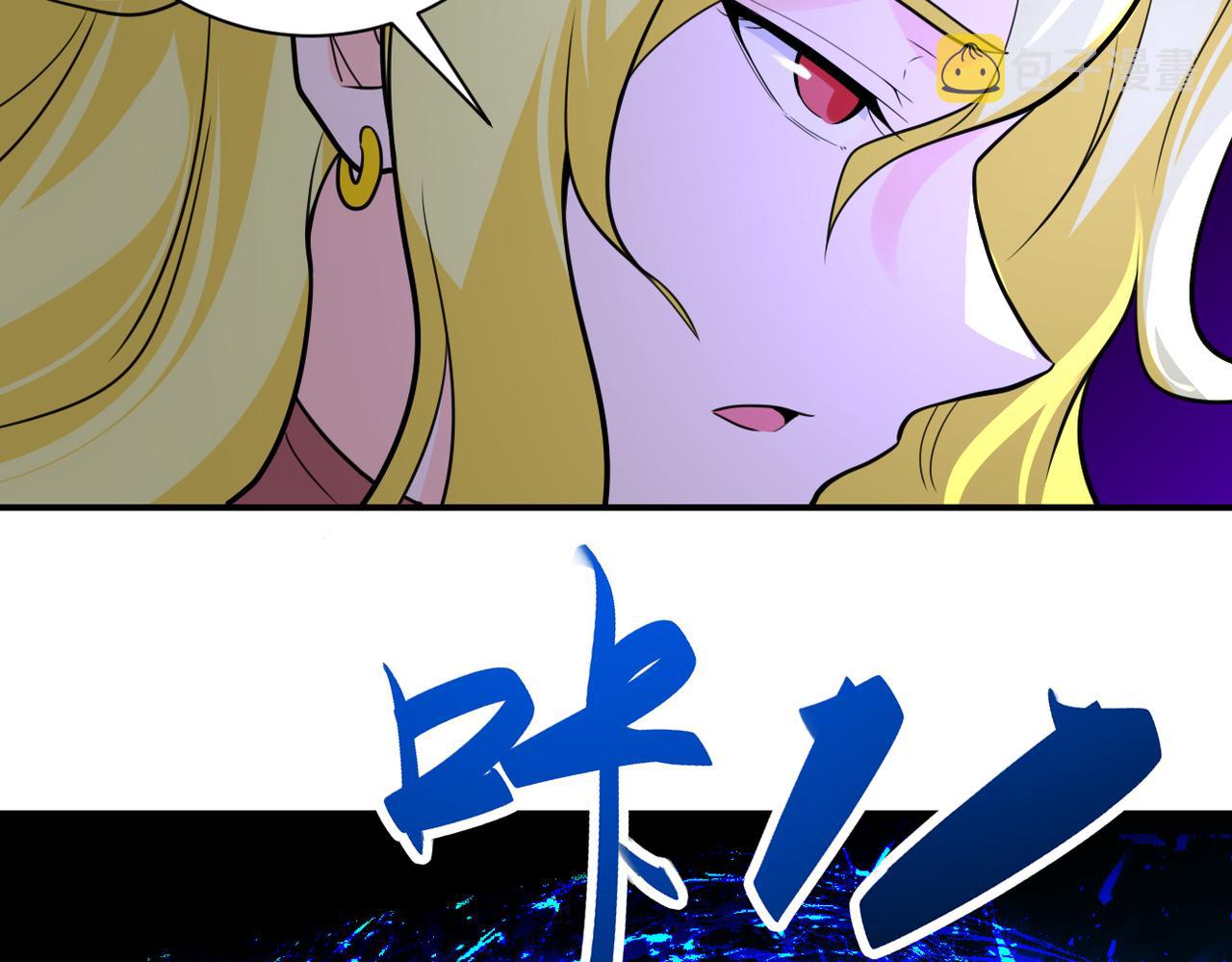 第291话 拔牙酷刑33