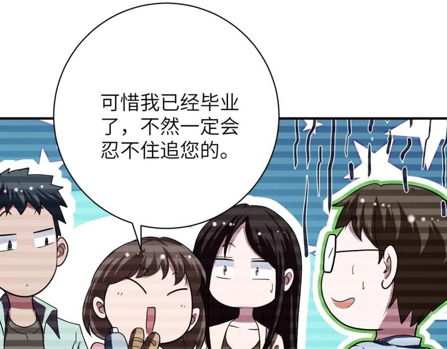 第423话 阴谋41