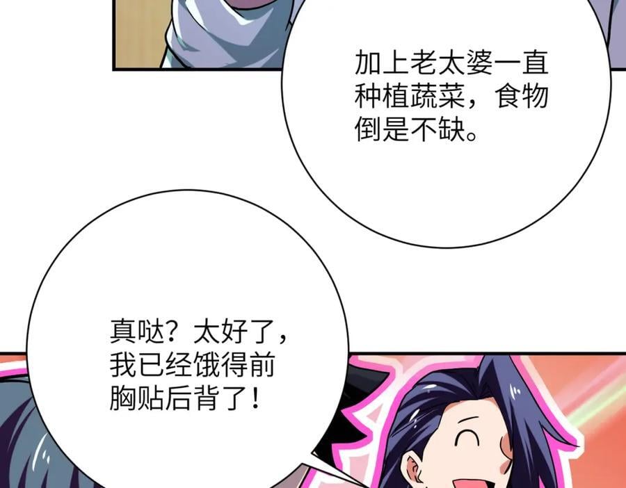 第414话 蹭饭16