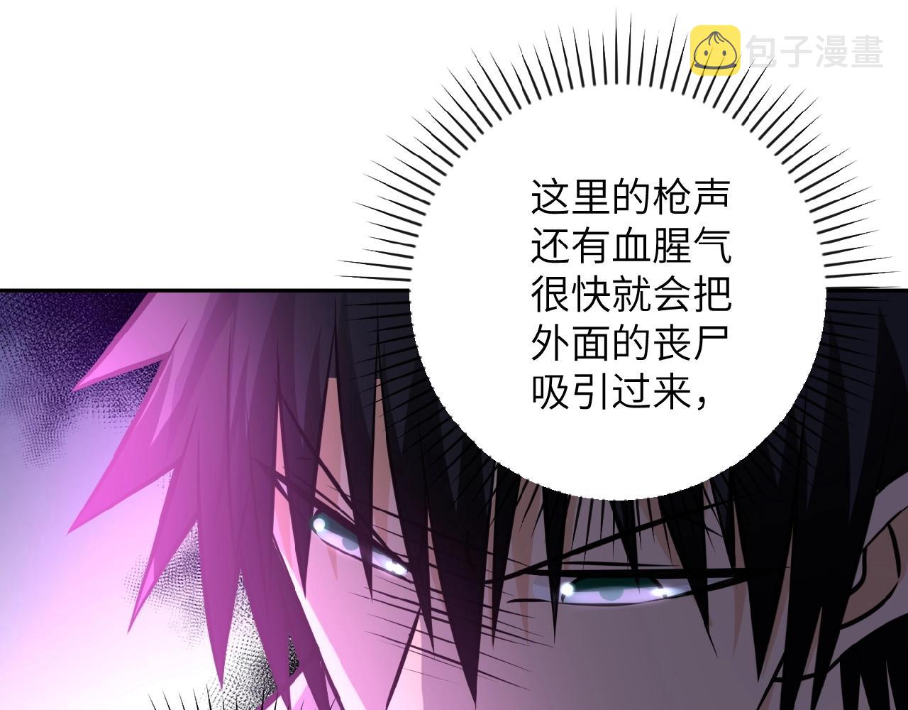 第26话 “死期”已至47