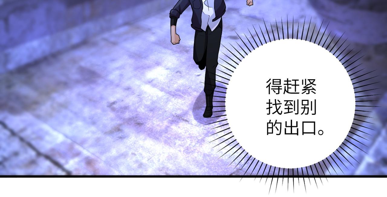 第177话 跟我走吗？51