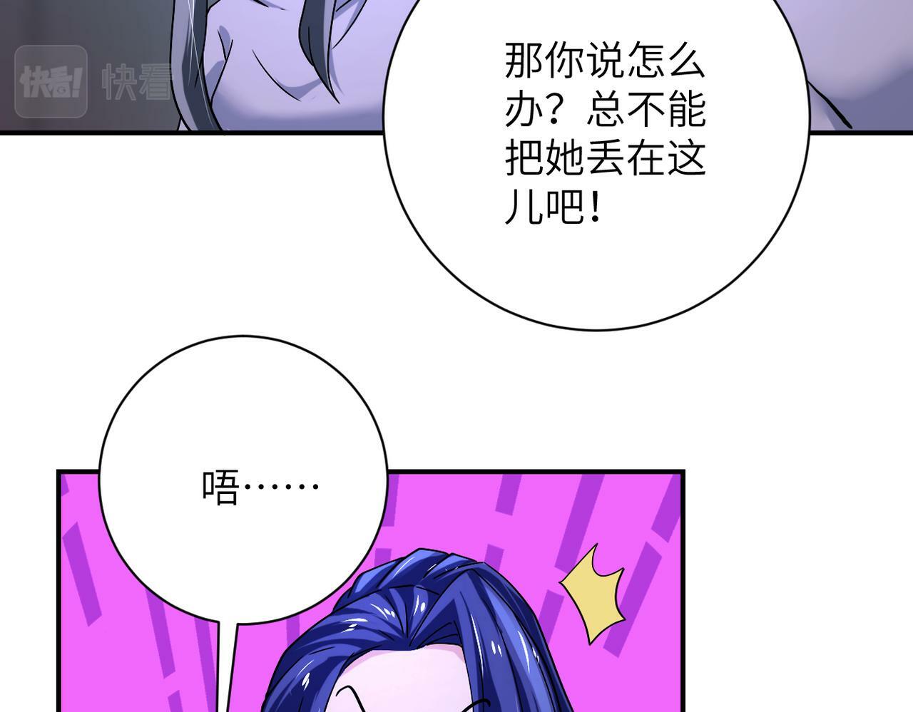 第377话 母爱泛滥23