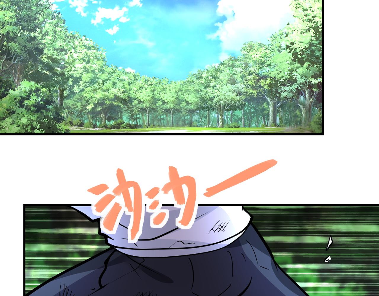 第231话 再得进化液78
