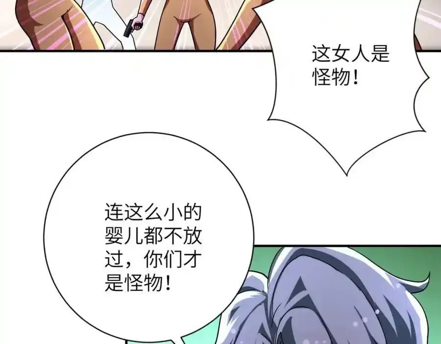 第458话 拼了！14