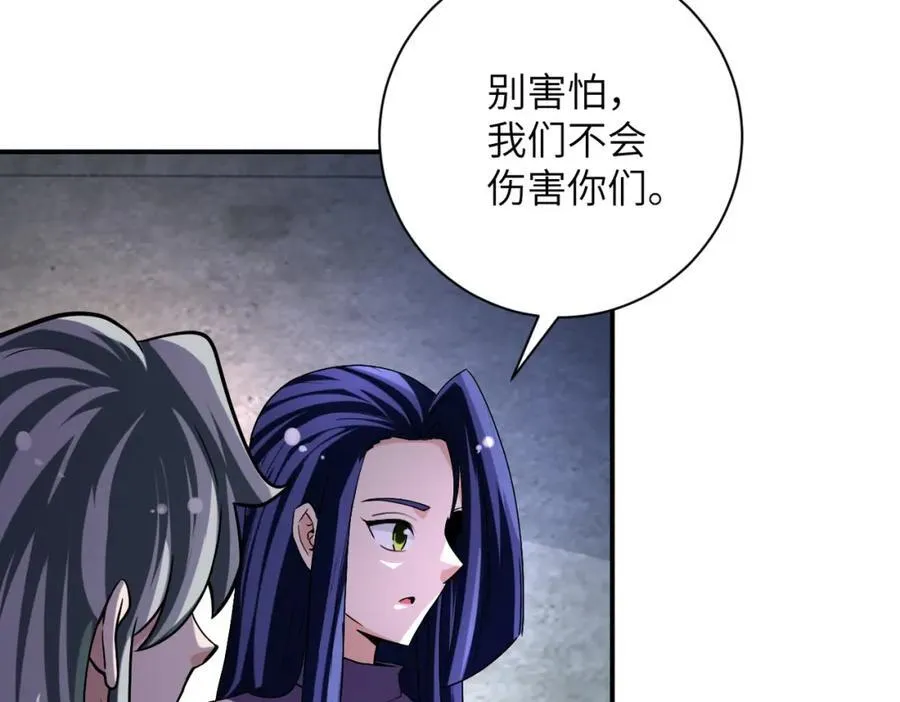 第462话 巴普洛夫的狗55