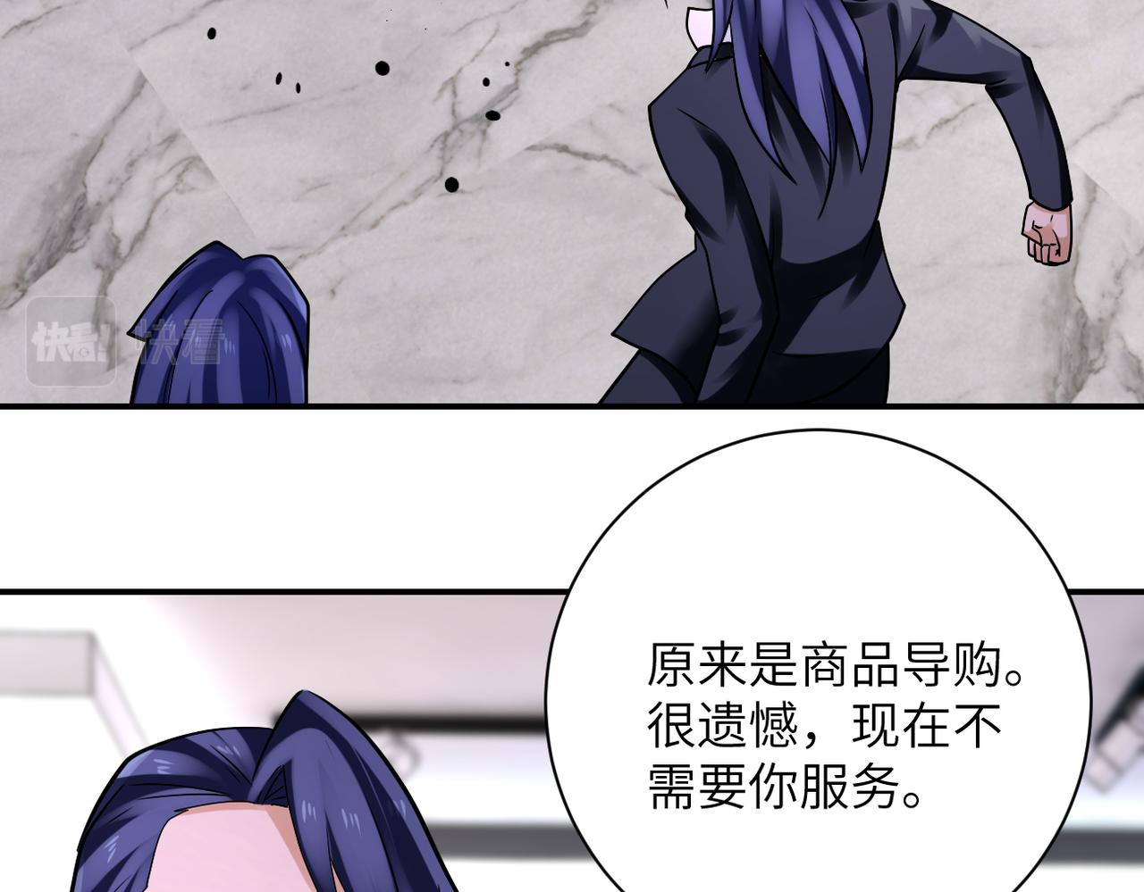 第326话 突发状况14