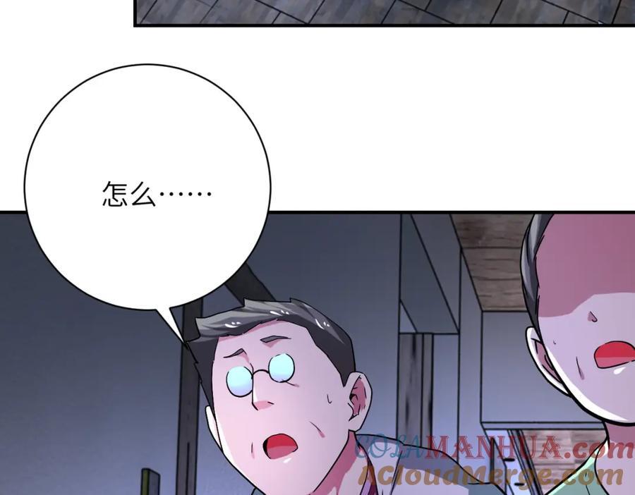 第414话 蹭饭60