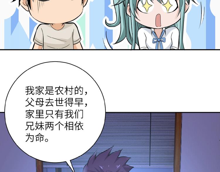 第13话 了断????131