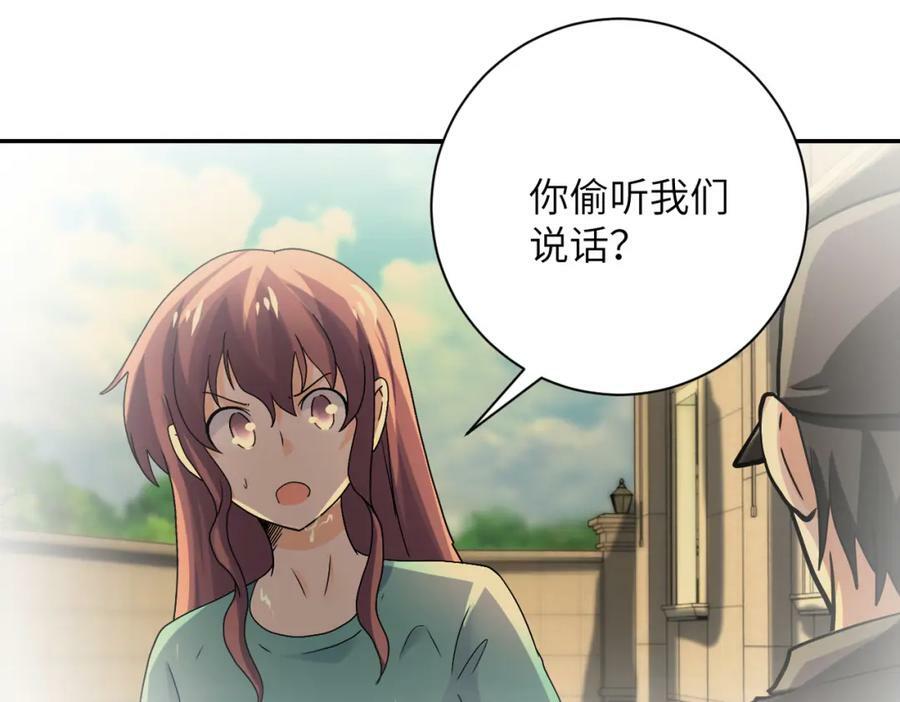第395话 暗流71