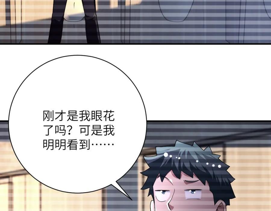 第424话 第一个人19