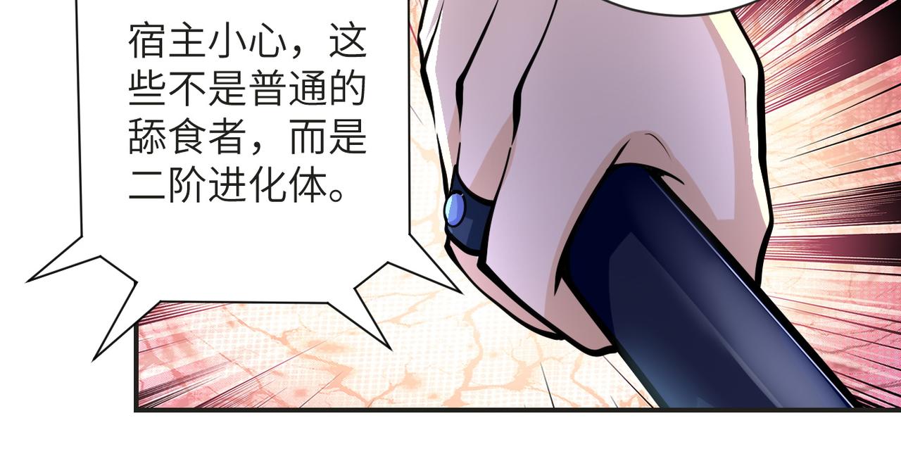 第201话 引开敌人73