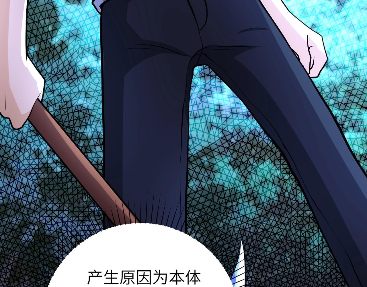 第69话 兄弟的重逢96