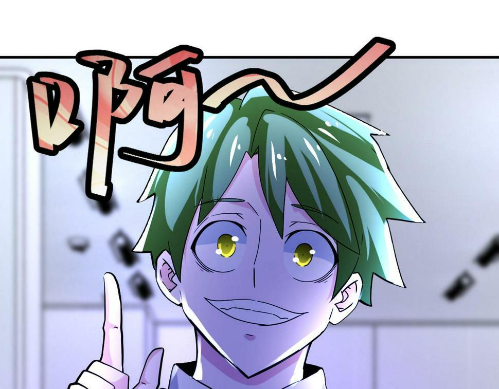 第369话 残星的实力66