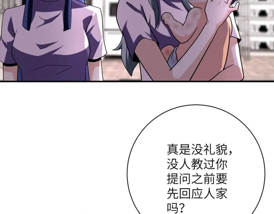 第457话 追捕19