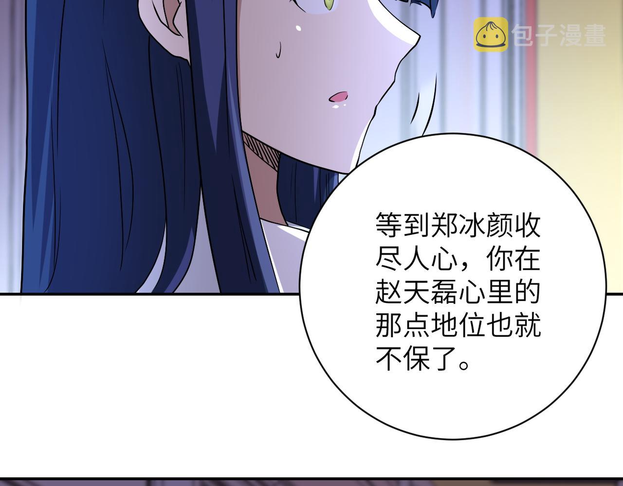 第89话 输血63
