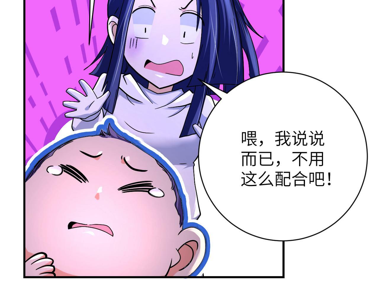 第377话 母爱泛滥24