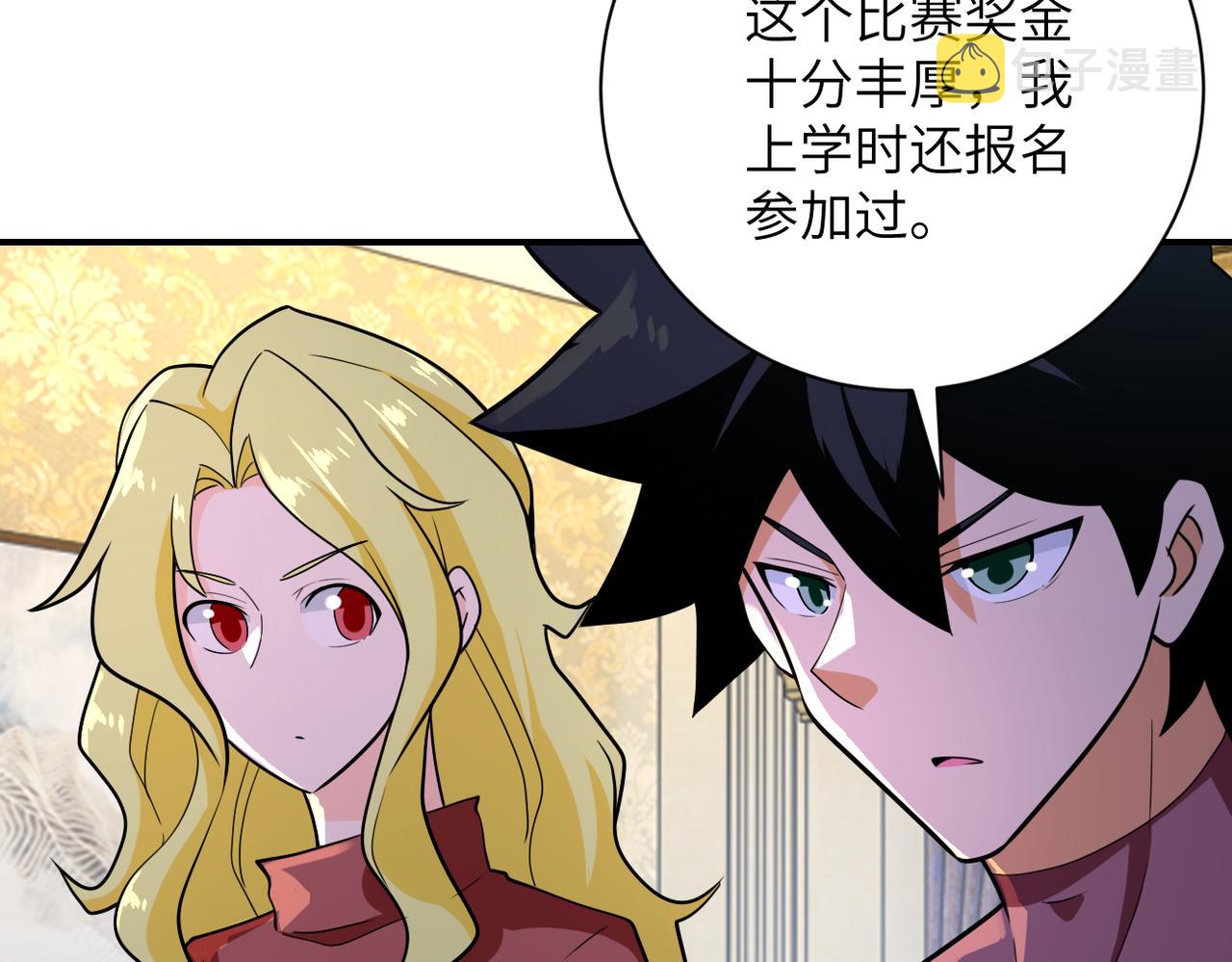 第292话 天才56
