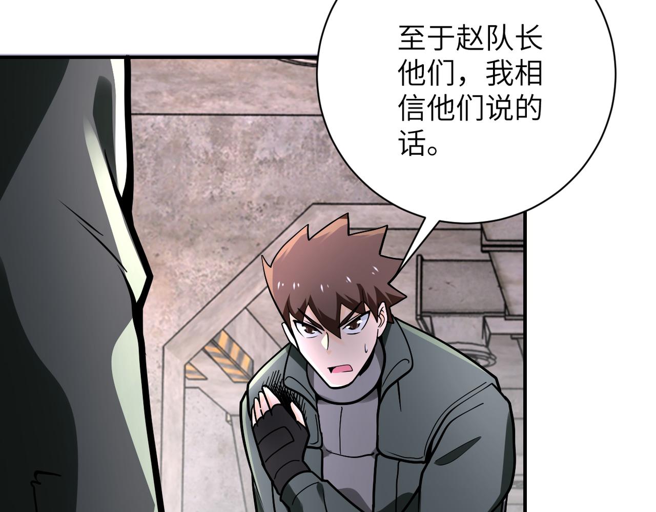 第243话 军人的职责41