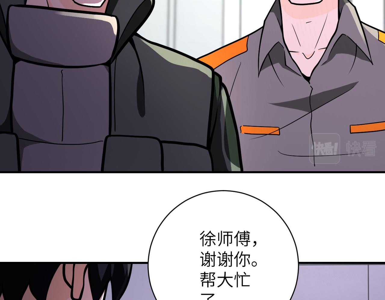第249话 救兵71