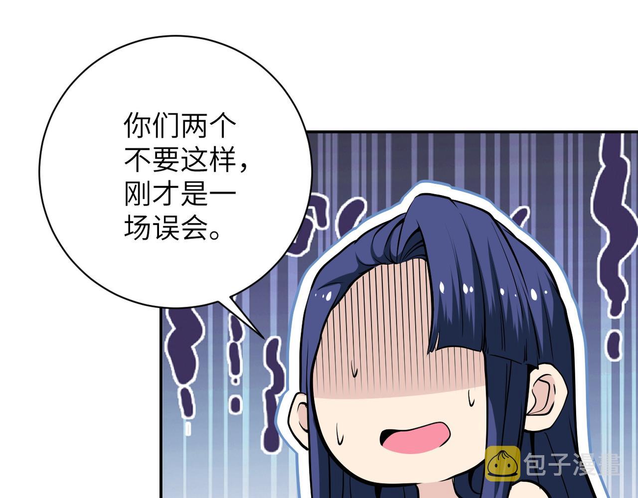 第147话 姐弟相认58