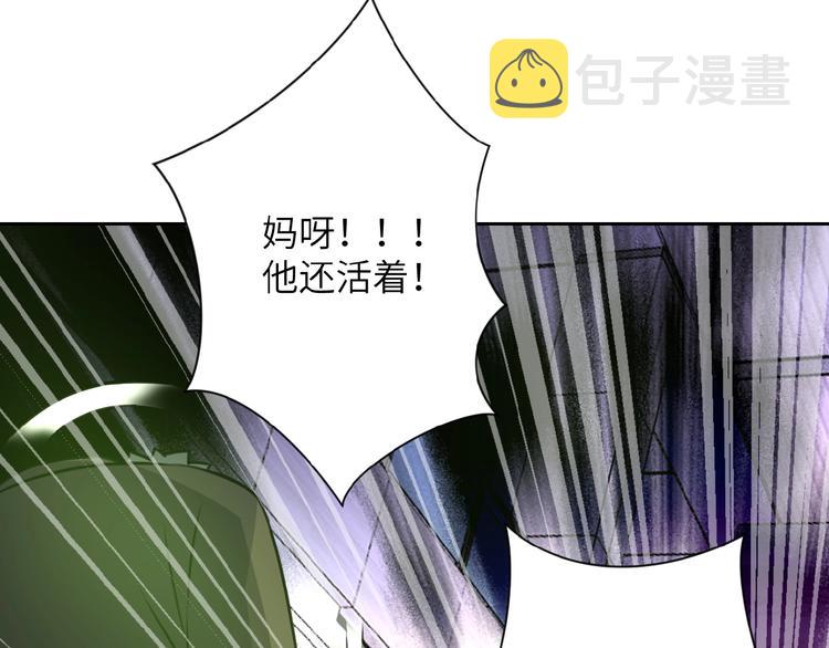 第18话 孵化黑暗43