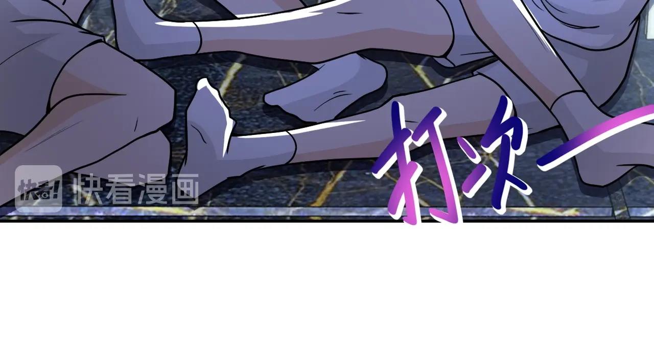 第66话 山庄的规则103