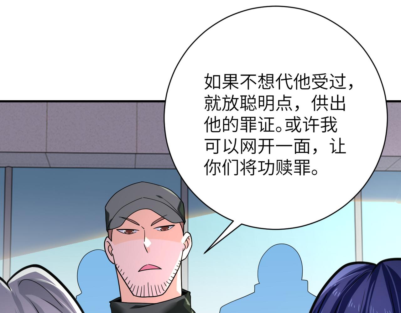 第300话 审查16
