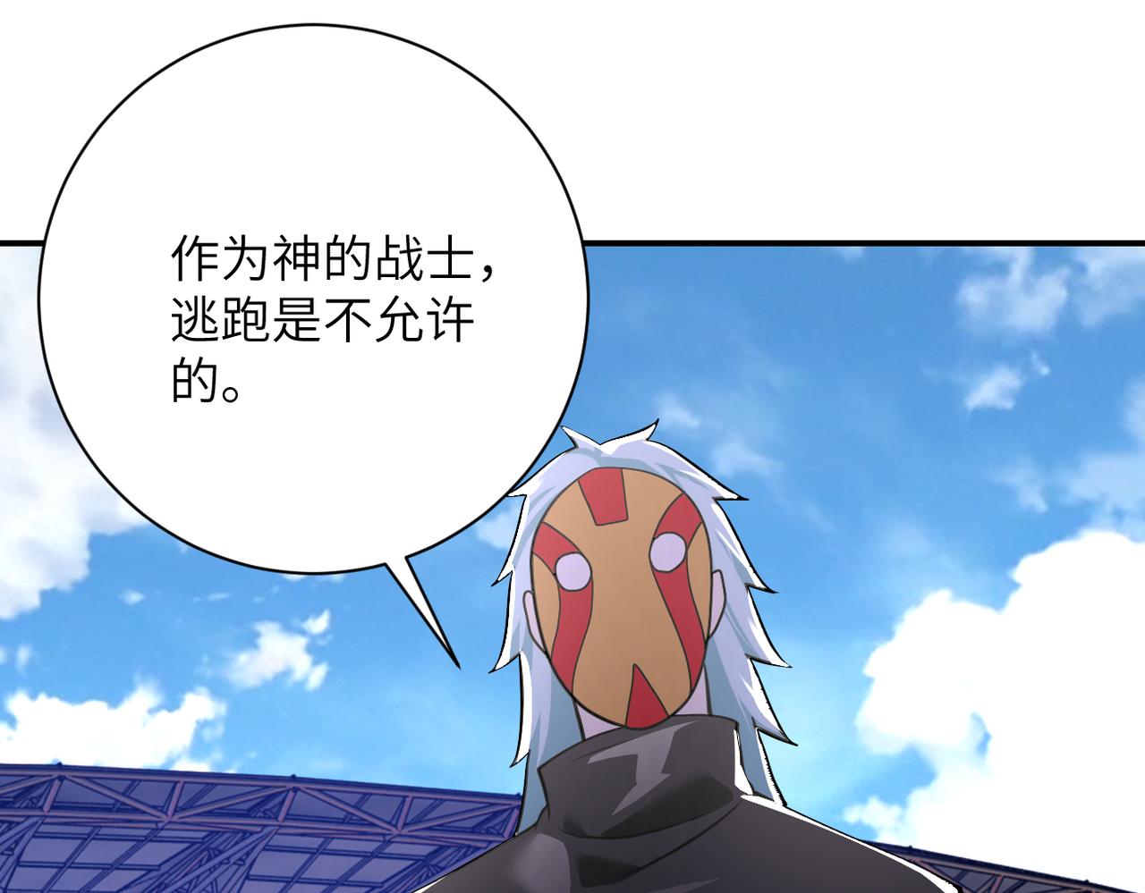 第276话 人尸大战32