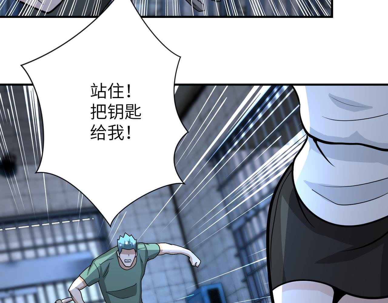 第216话 他是怪物吗65