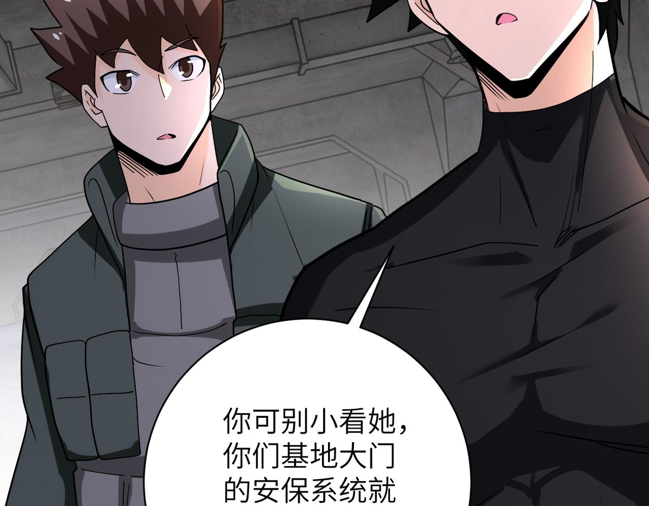 第241话 基地情况81