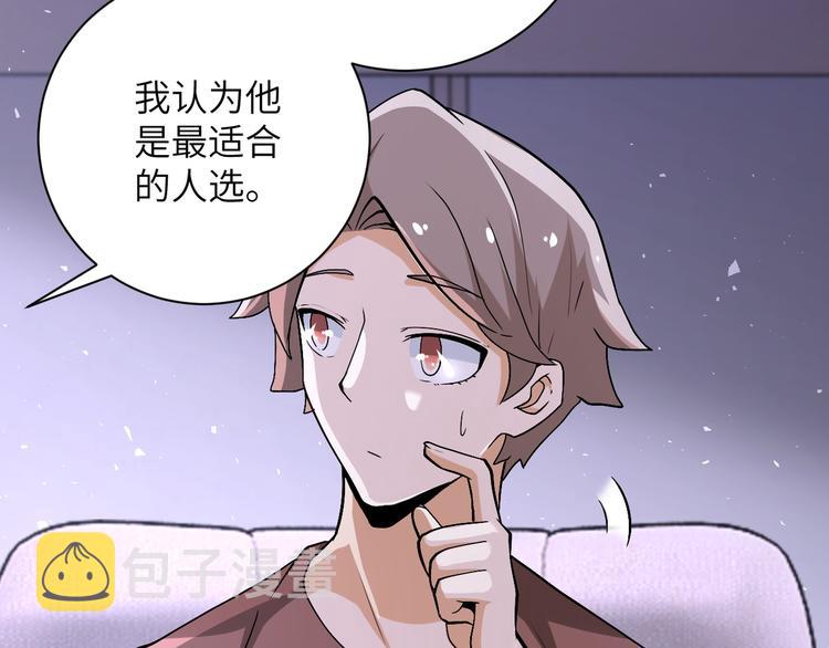 第121话 意外的结果63