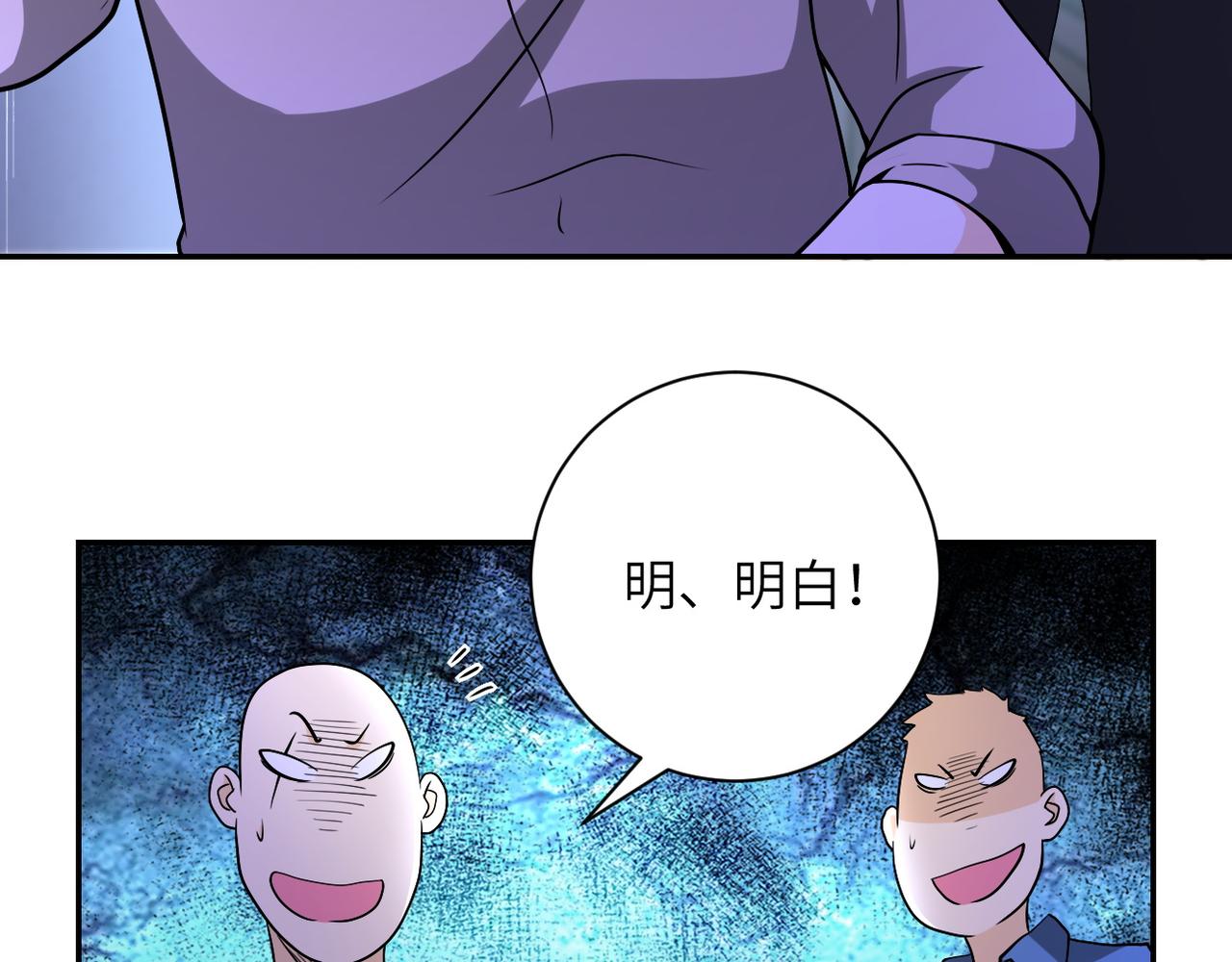 第99话 反击时刻40
