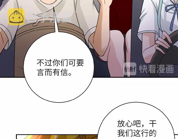 第11话 冷酷13