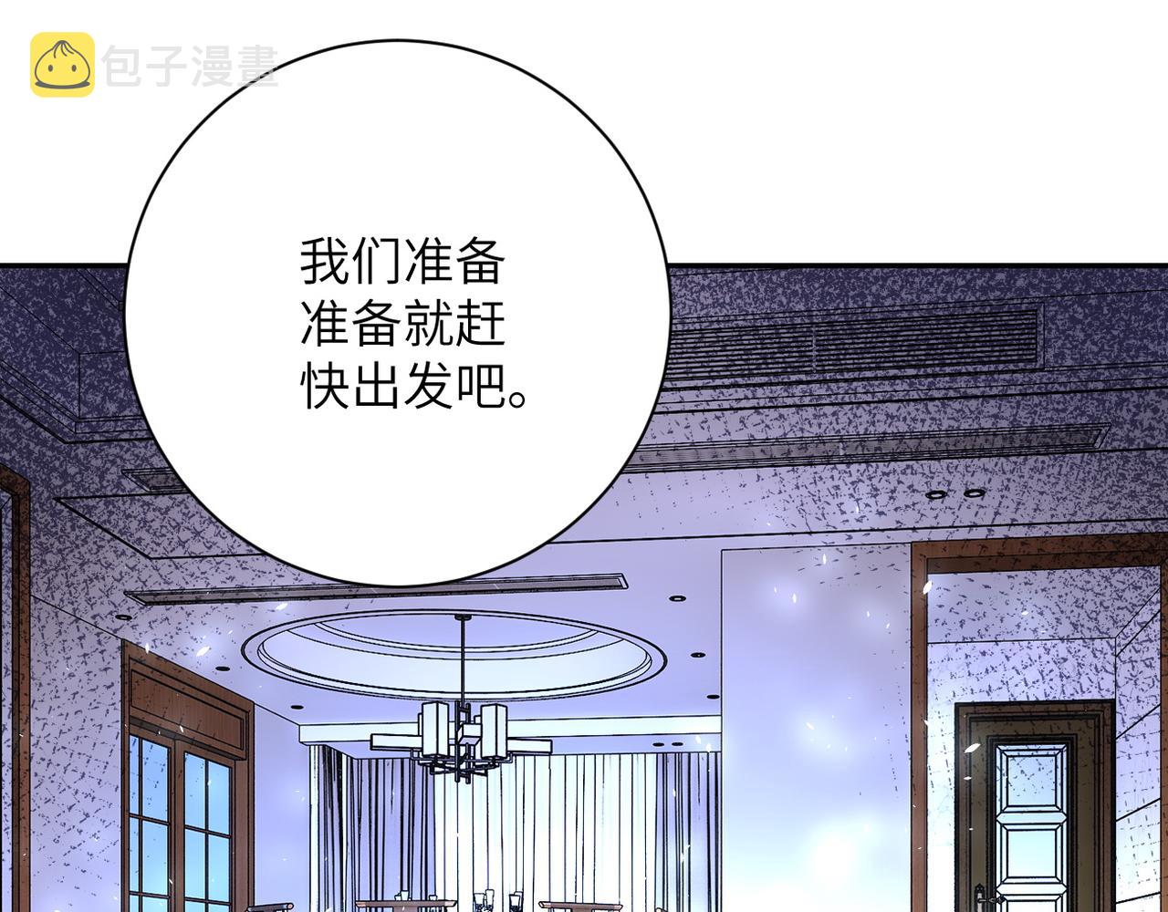第114话 搜救94