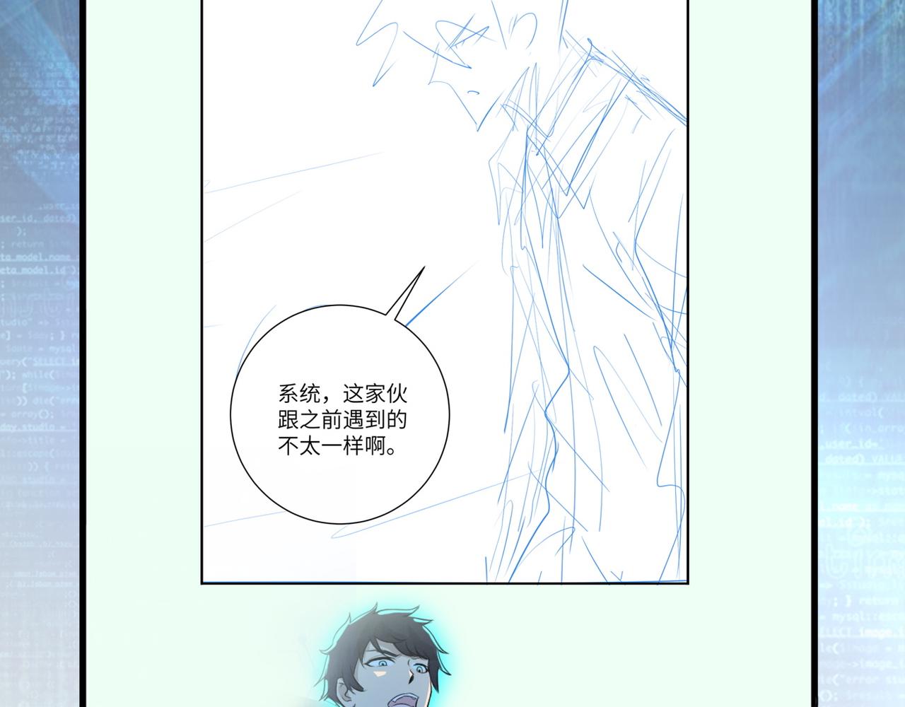 第109话 首长的委托120