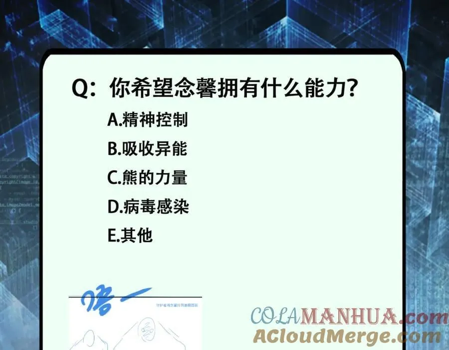 第457话 追捕63