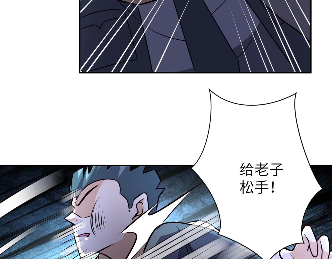 第52话 终局_44