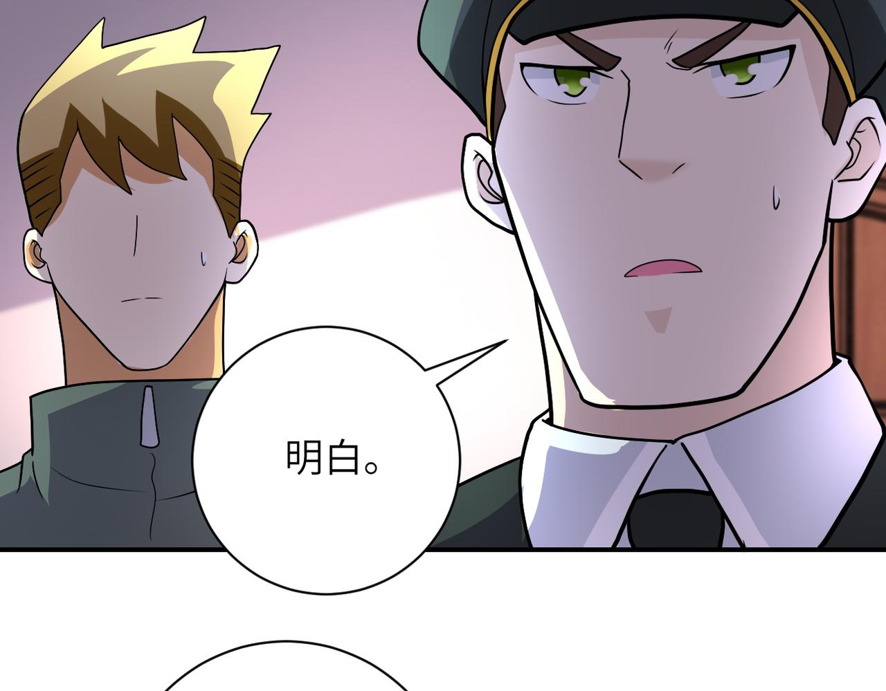 第206话 将军39