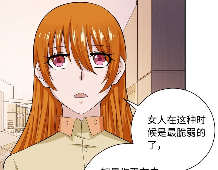 第5话 你懂我意思吧119