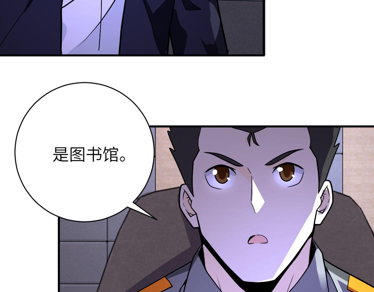 第250话 策略25