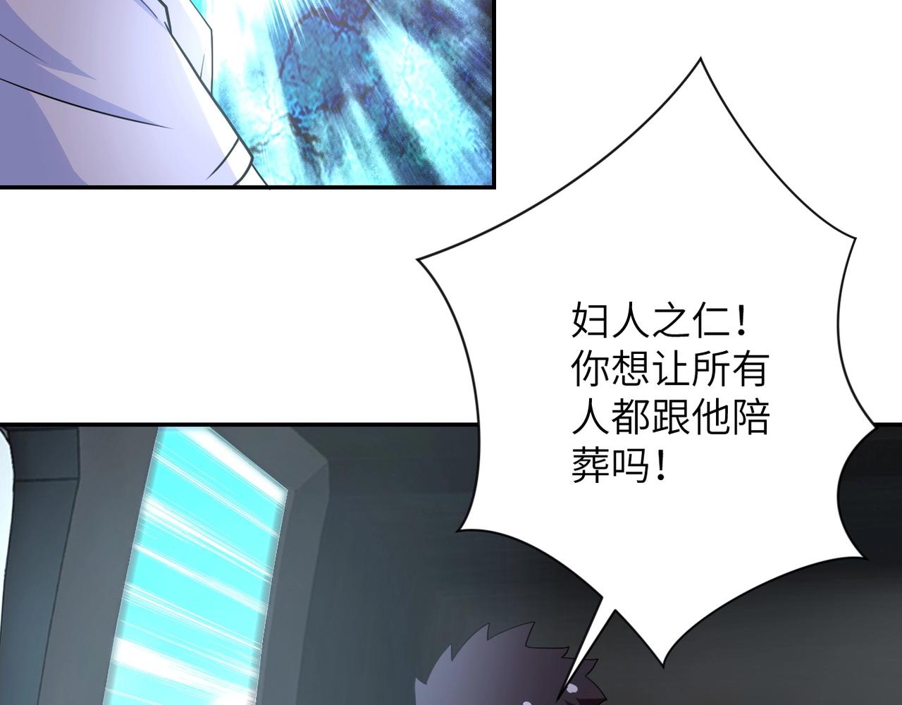 第78话 这该死的结局？42