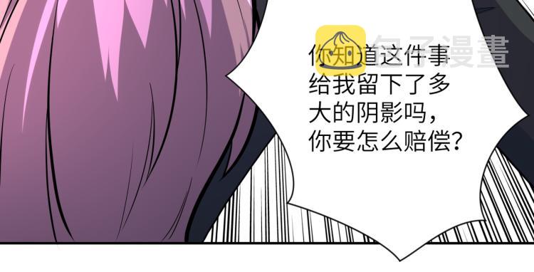 第134话 下套77