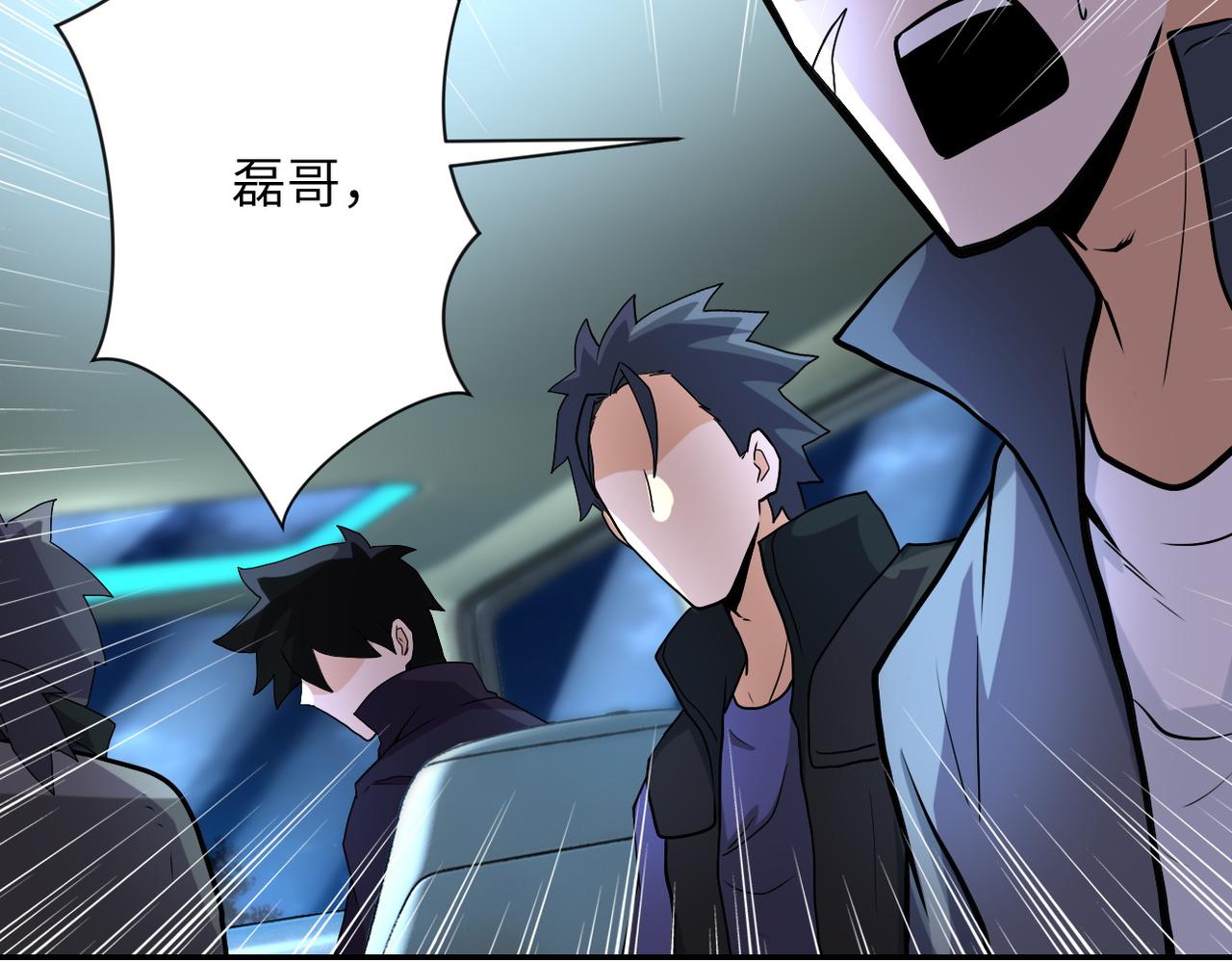 第161话 审问84